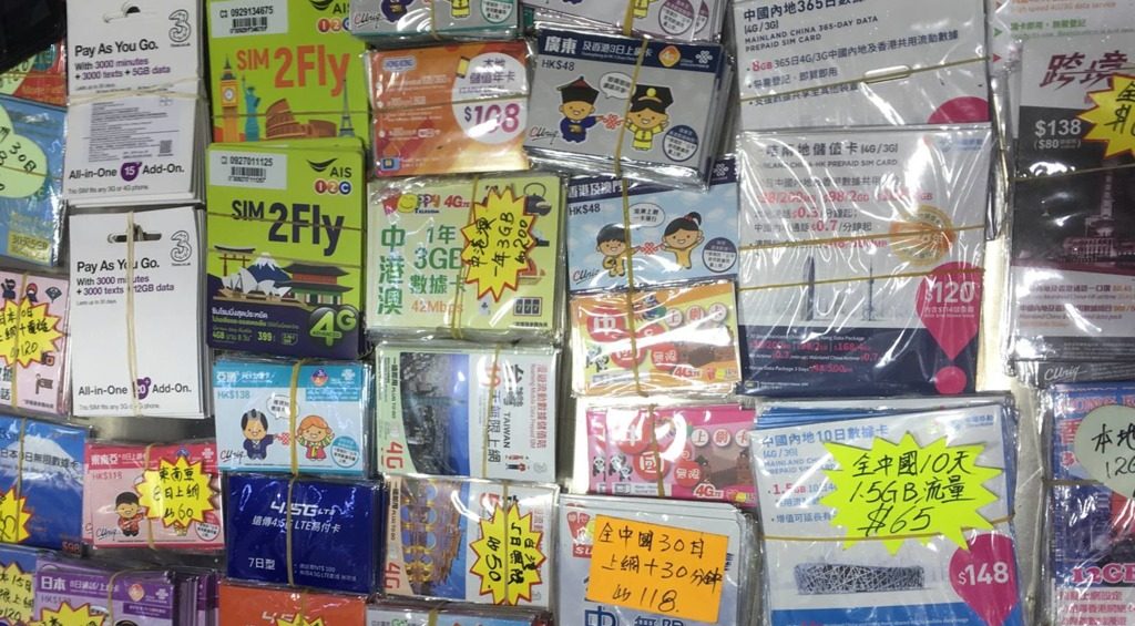 SIM卡實名制