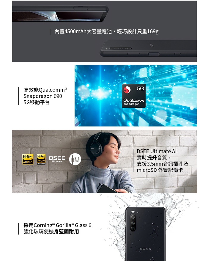 接受預訂 Sony Xperia10 III