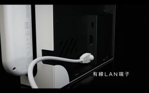 usb