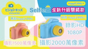 cam5