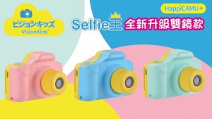 cam3