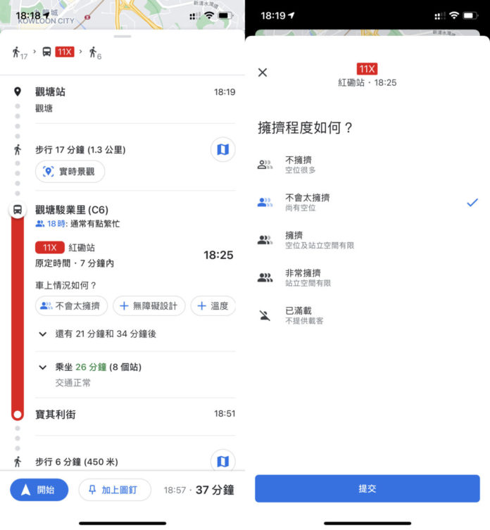 Google Maps