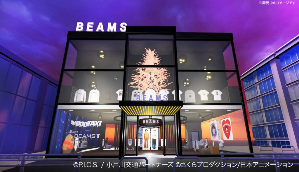 元宇宙