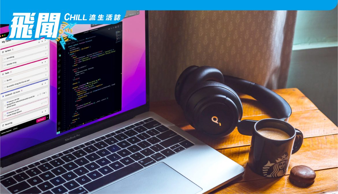 “Centered” 幫助你 進入另一境界的應用程式，能提高 30%完成工作的速度並可減輕壓力