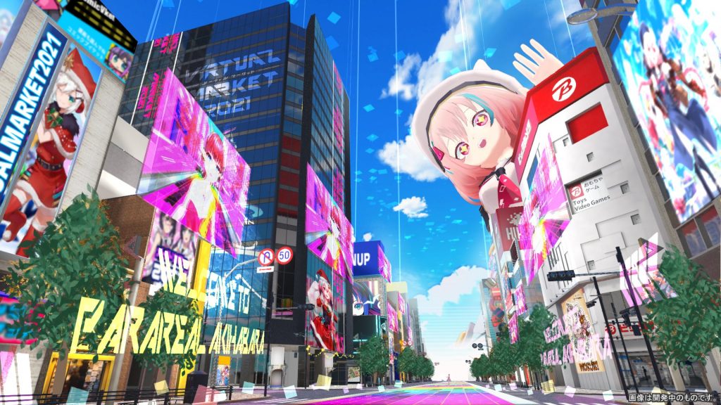 元宇宙