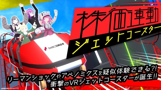 元宇宙