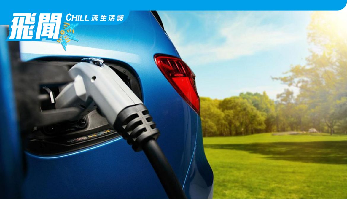 英國將要求從 2022 年起在新住宅和辦公室車場安裝較多 電動汽車 充電站