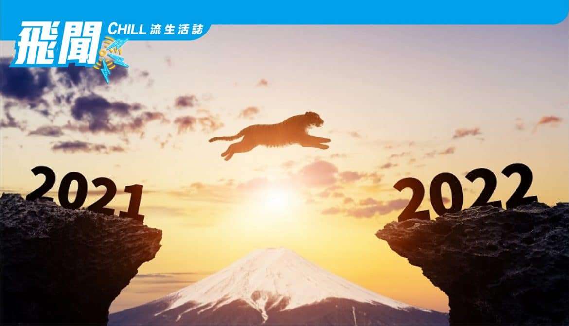 2021 年旅遊話題文章年度排名，今年閱讀量最大的文章是什麼？