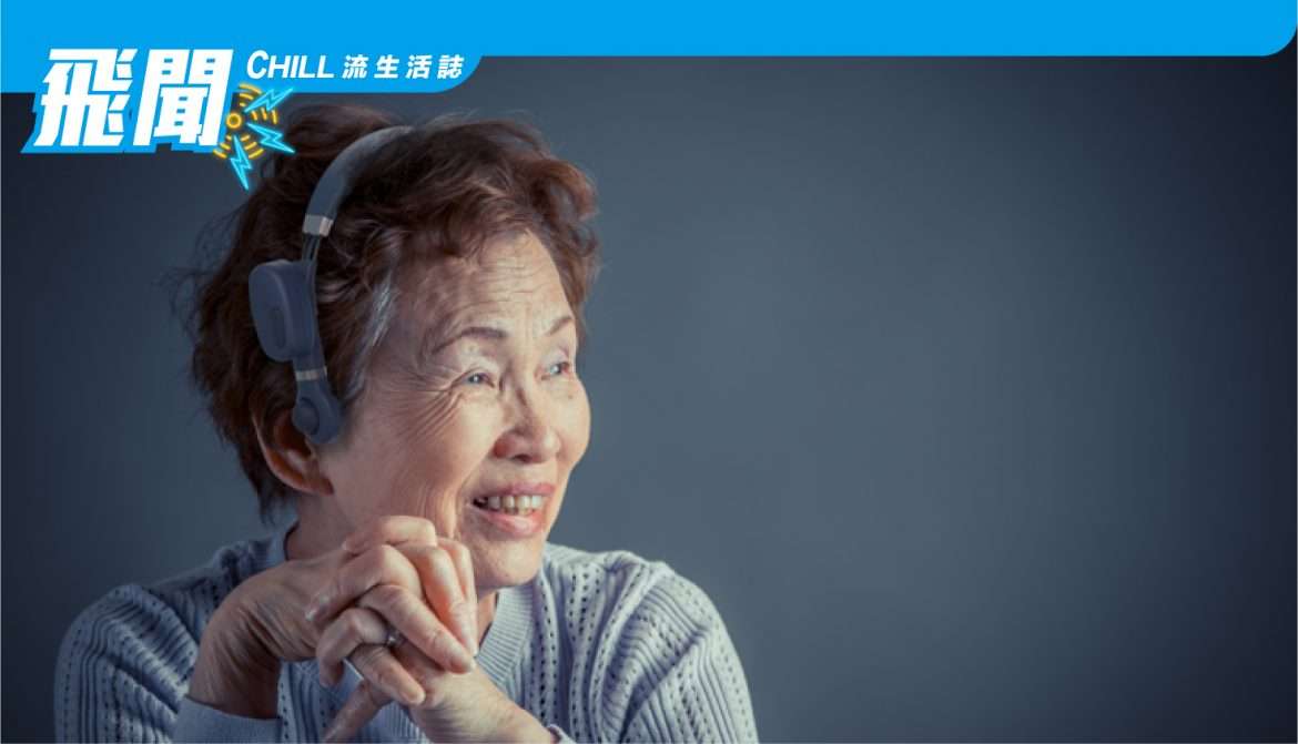 FILLTUNE 的無線設備，通過骨傳導支援失聰，只用聽覺就豐富你的生活