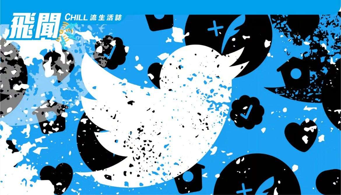 Twitter 擴大安全政策，禁止未經個人同意發佈人物圖片