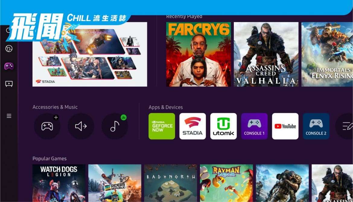 Samsung 2022 年智能電視支持 Cloud遊戲、視頻聊天甚至 NFT