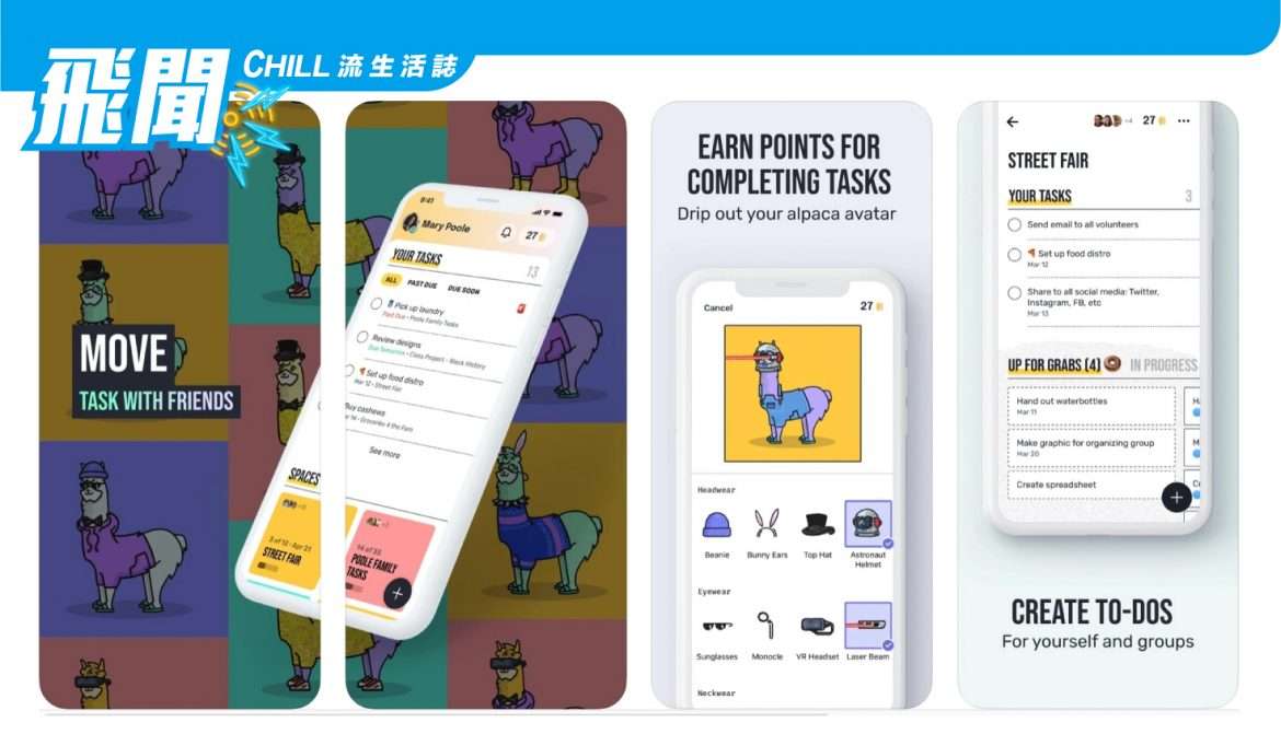 Meta 內部研發團隊 NPE Team 發佈 ToDo 應用程式 “Move”