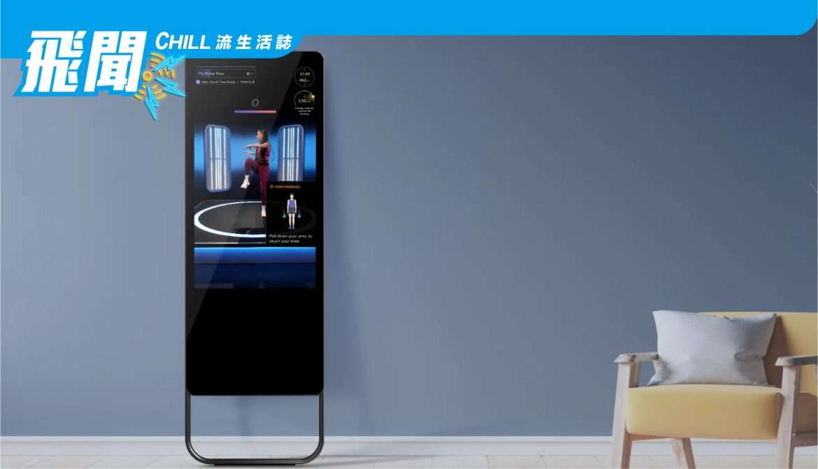 Fiture 有一個新的健身鏡來與Mirror競爭
