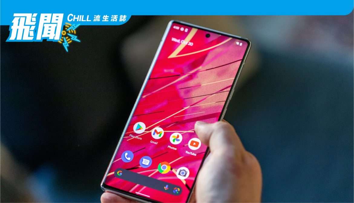 Pixel 6 用戶說他們的手機會自動拒絕一些來電