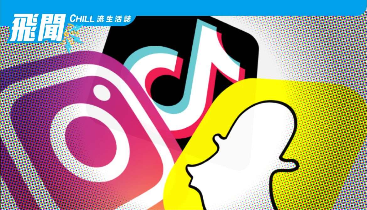 美國總檢察長要求 TikTok 和 Snap 支持第三方家長控制應用