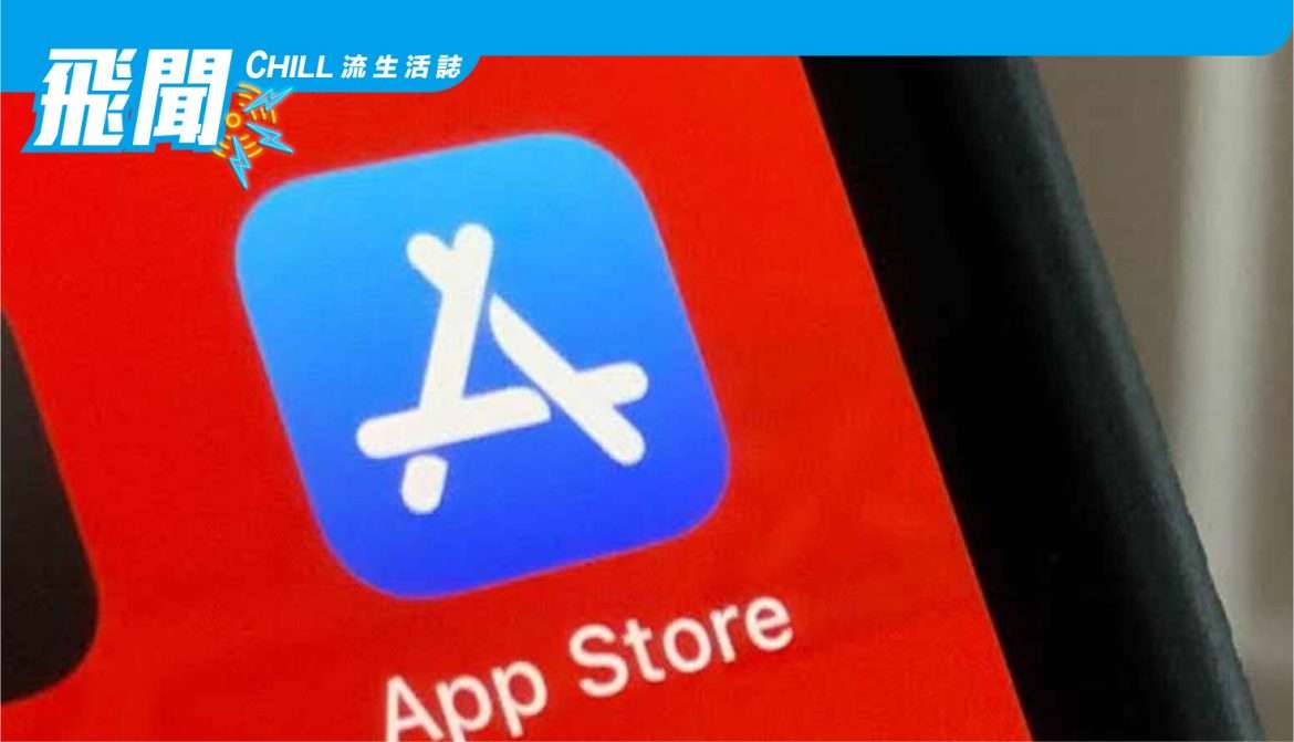 Apple 允許在 “閱讀器” 應用程式中使用外部鏈接，但需要獲得批准