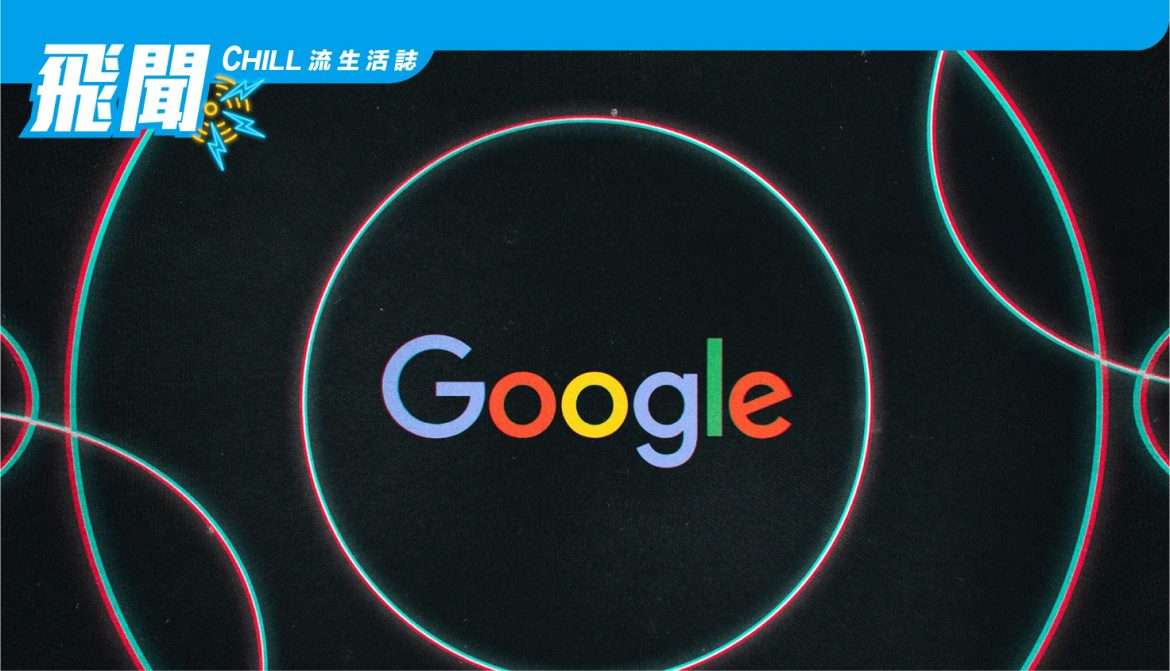 Google 收購了一家 MicroLED 顯示器公司，該公司可以幫助製造更好、更便宜的 AR 顯示鏡