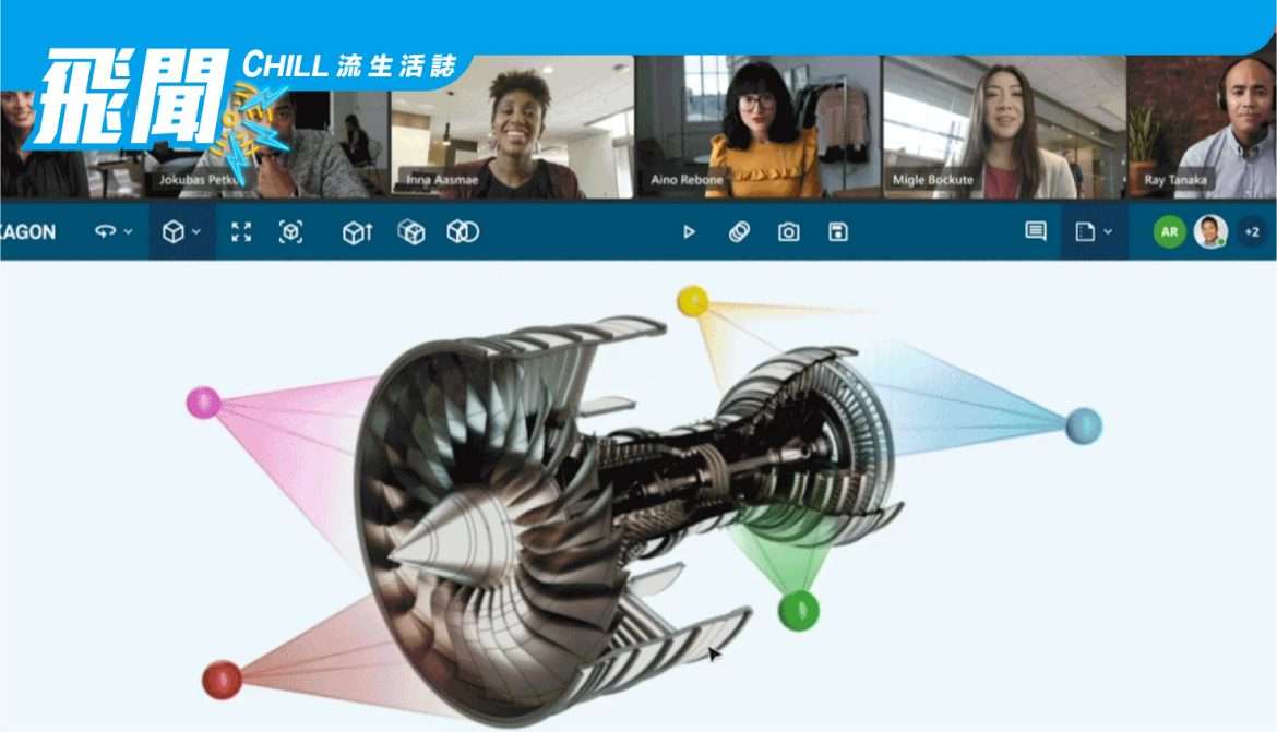 Microsoft Teams Live Share 讓會議超越了簡單的屏幕共享