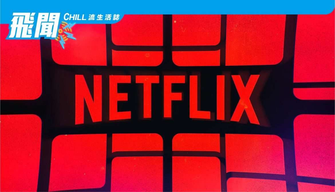 Netflix 正在加強其音頻描述和字幕輔助功能