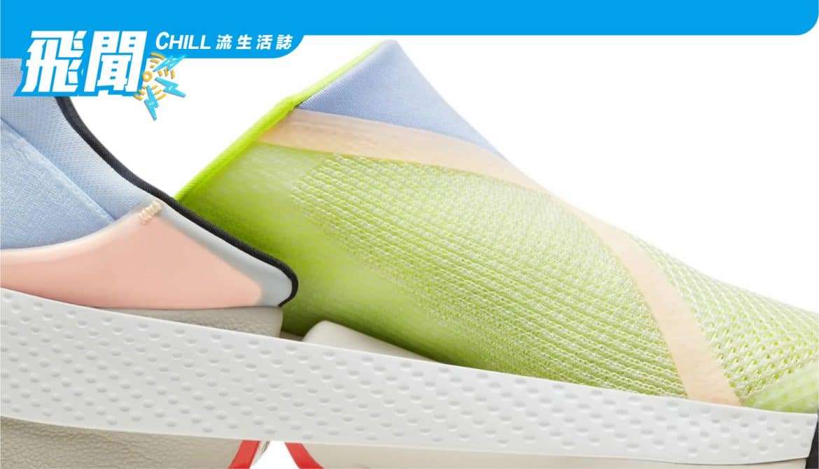 NIKE 為難得一見的 Go FlyEase 套穿運動鞋補貨