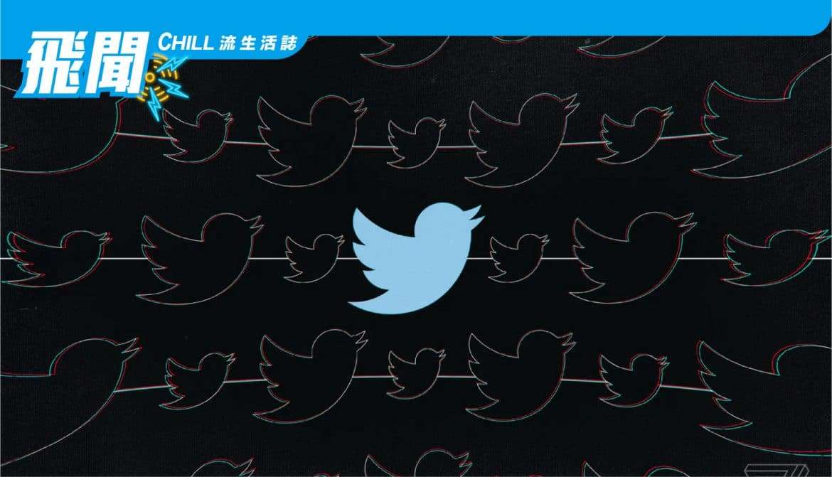 Twitter Circle 可能開始向更多用戶推出
