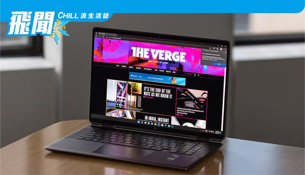 Windows 11 基礎知識：如何卸載應用程式