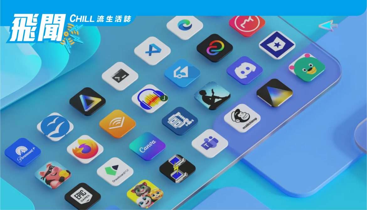 Windows 11 提供了一種將應用程式恢復到新 PC 的簡便方法