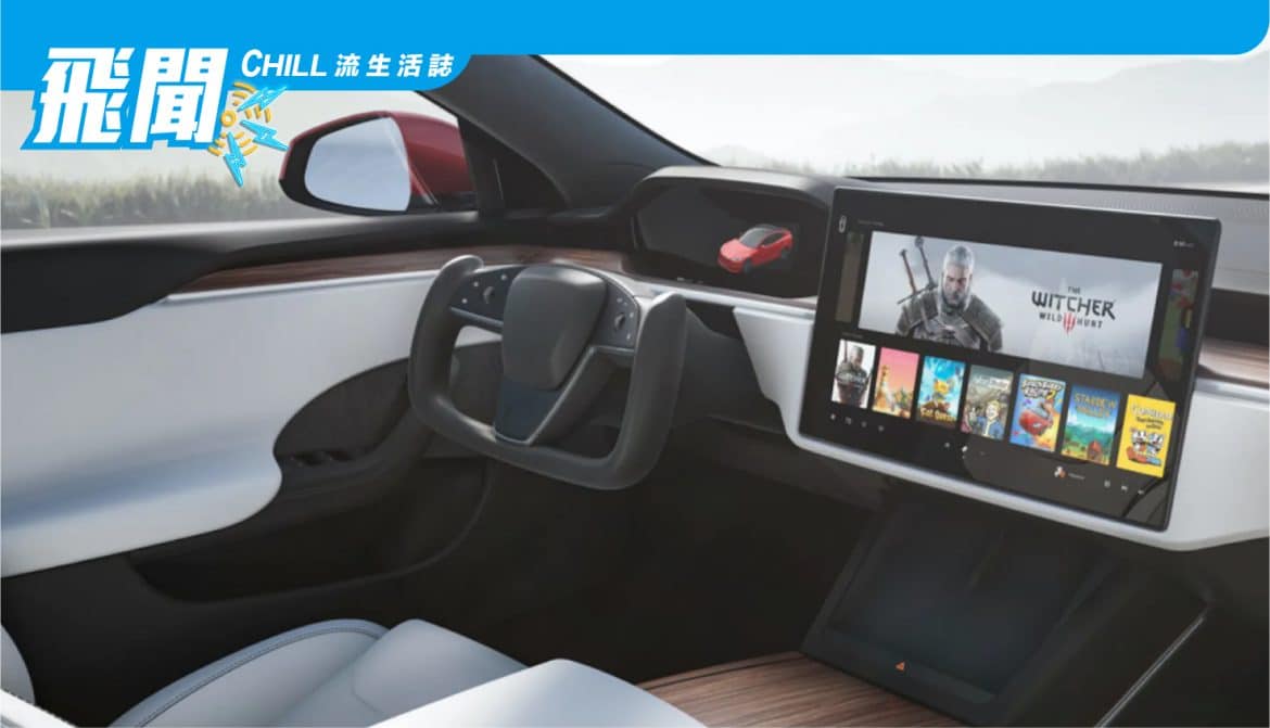 在野外發現帶有電動傾斜屏幕的 Tesla Model S