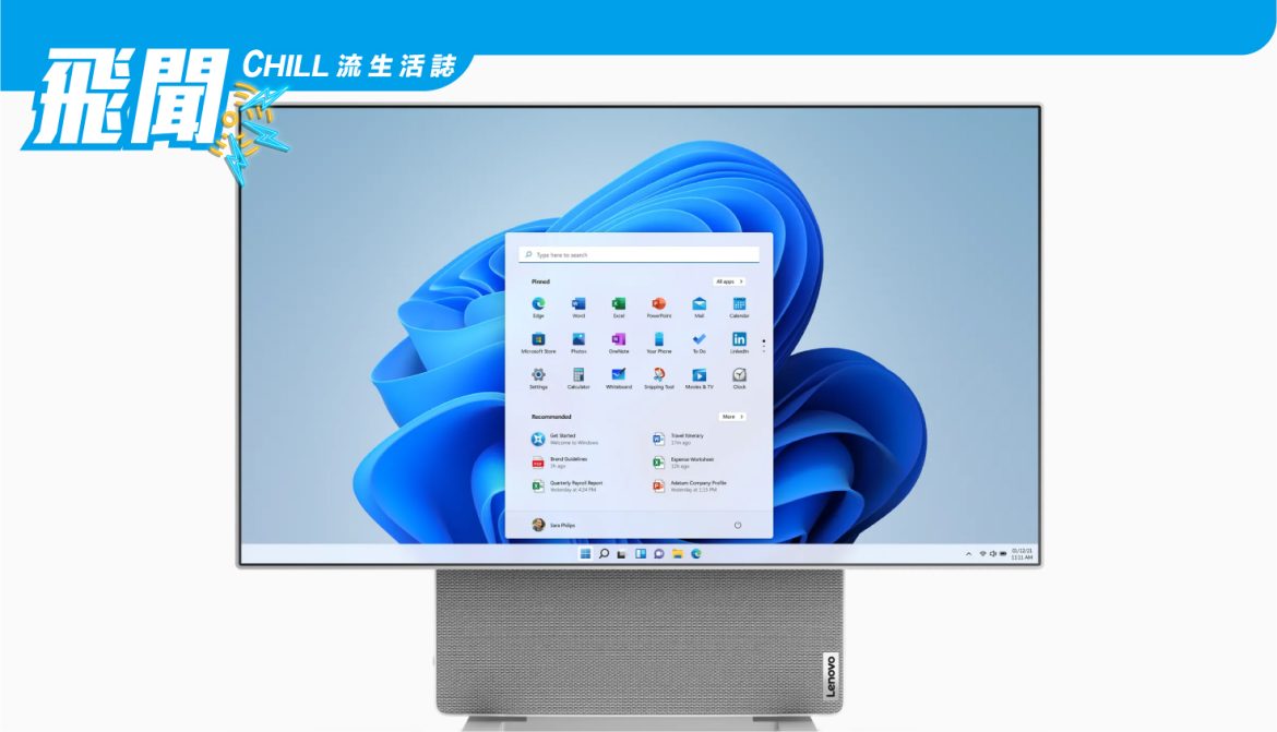 聯想新的 Yoga AIO 7 是智能手機的旋轉第二屏幕