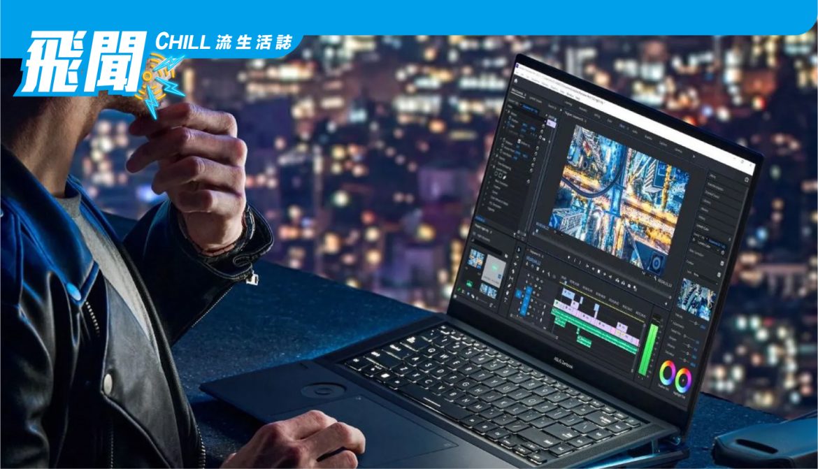 華碩的全新 Zenbook Pro 16X OLED 抬起蓋子時可提升整個鍵盤托盤
