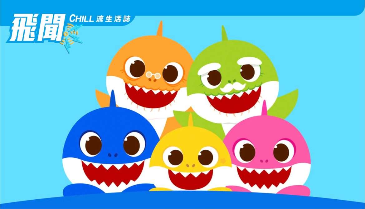 Baby Shark 正獲得第二套 NFT