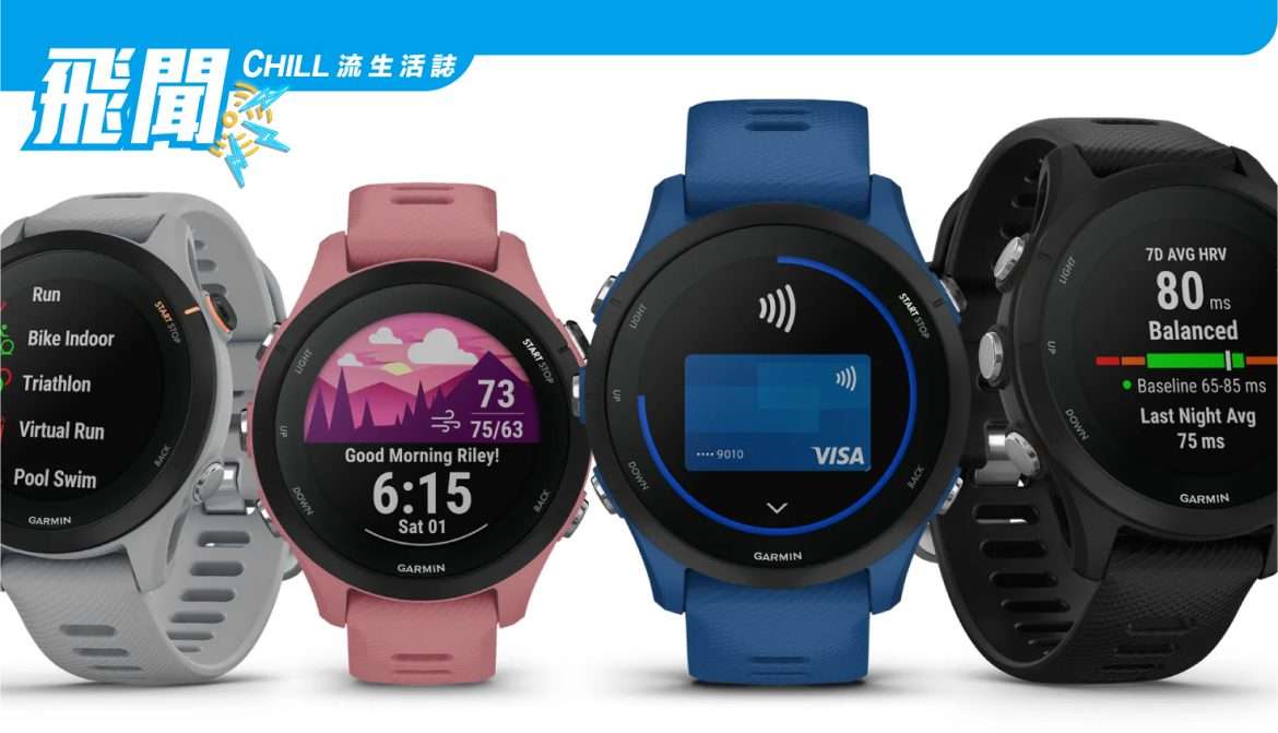 Garmin 推出兩款具有新賽車功能的 Forerunner 手錶