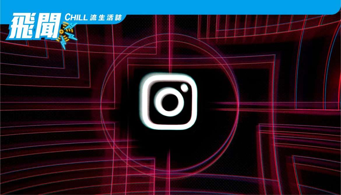 Instagram 將開始讓青少年遠離他們不斷瀏覽的內容