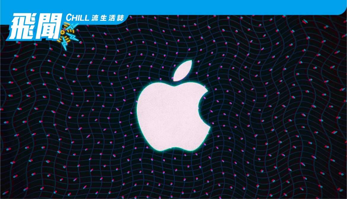 iOS 16 將允許您繞過某些應用程式和網站上的驗證碼