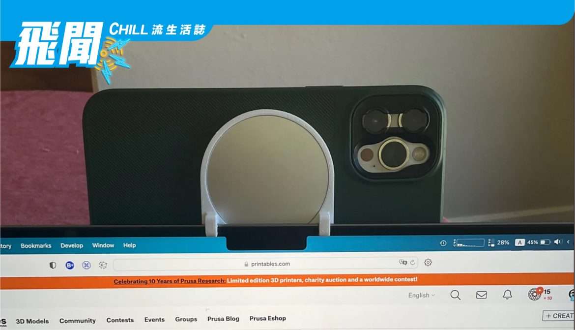 您可以在實際安裝之前 3D 打印 iPhone Continuity Camera mount