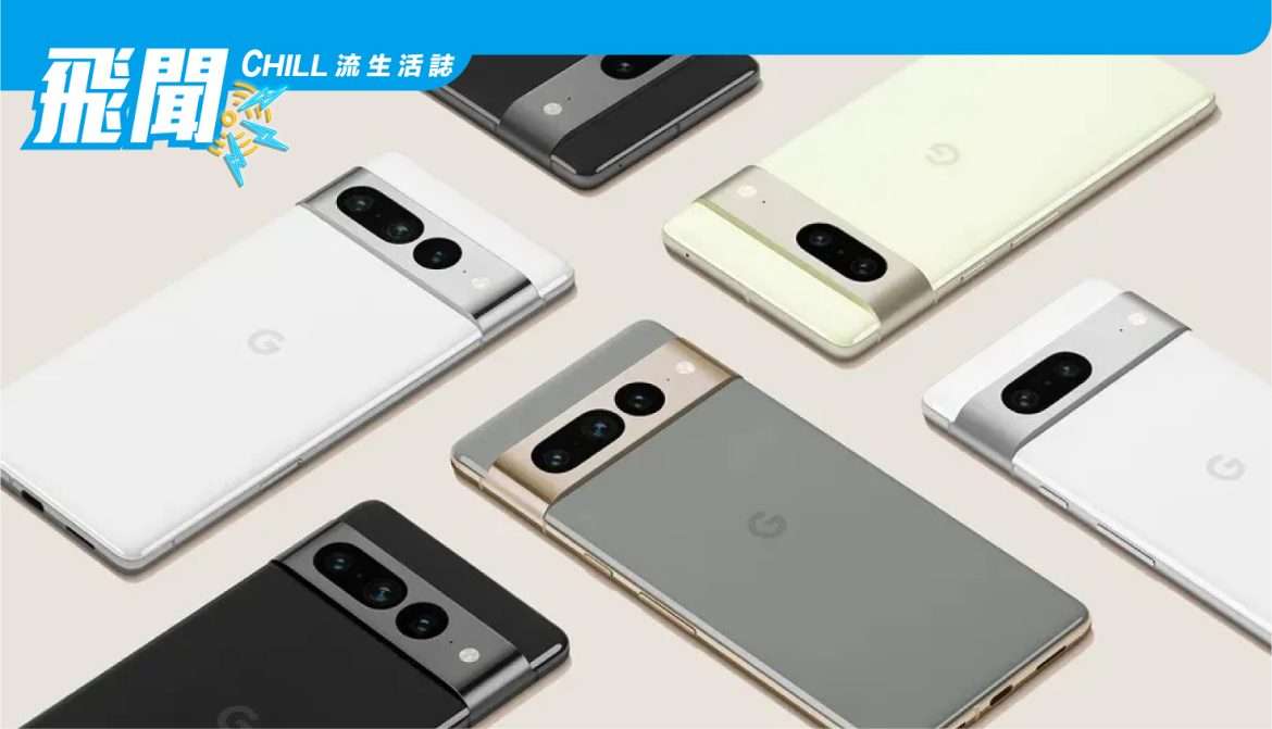 據稱 Pixel 7 原型在手機正式發佈前幾個月在 eBay 上發佈