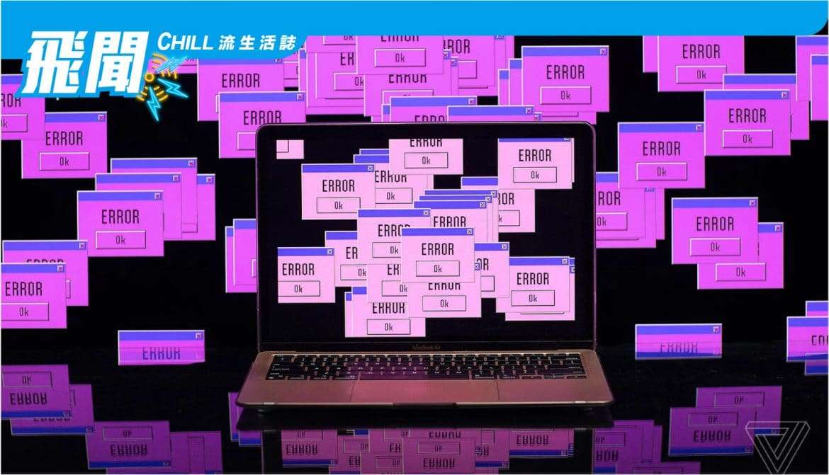 與中國有關的黑客正在利用 Microsoft Office 中的一個新漏洞