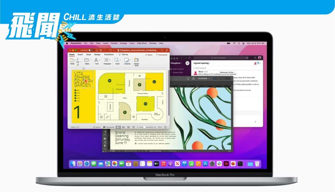 Apple 配備 M2 的 13英寸 MacBook Pro 將於 6月 17日開啟預購