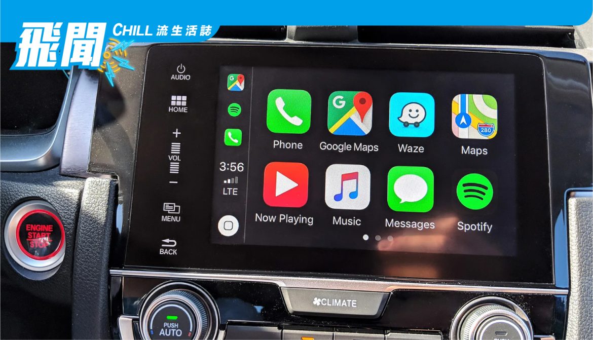 Apple CarPlay 可讓您從駕駛座輕鬆支付汽油費