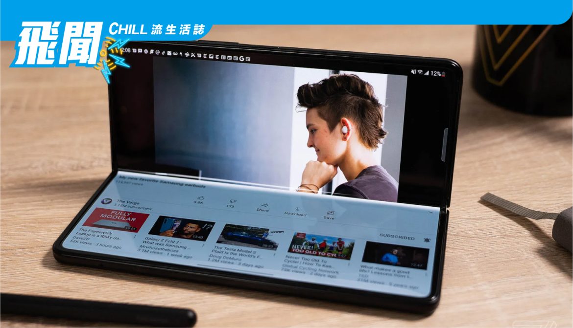 Gboard 的分體式鍵盤測試版，讓您在可折疊手機上打字更容易