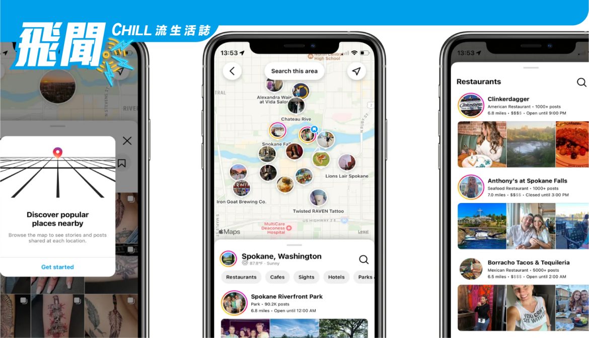 Instagram 正開發讓用戶更容易找到附近商家的功能