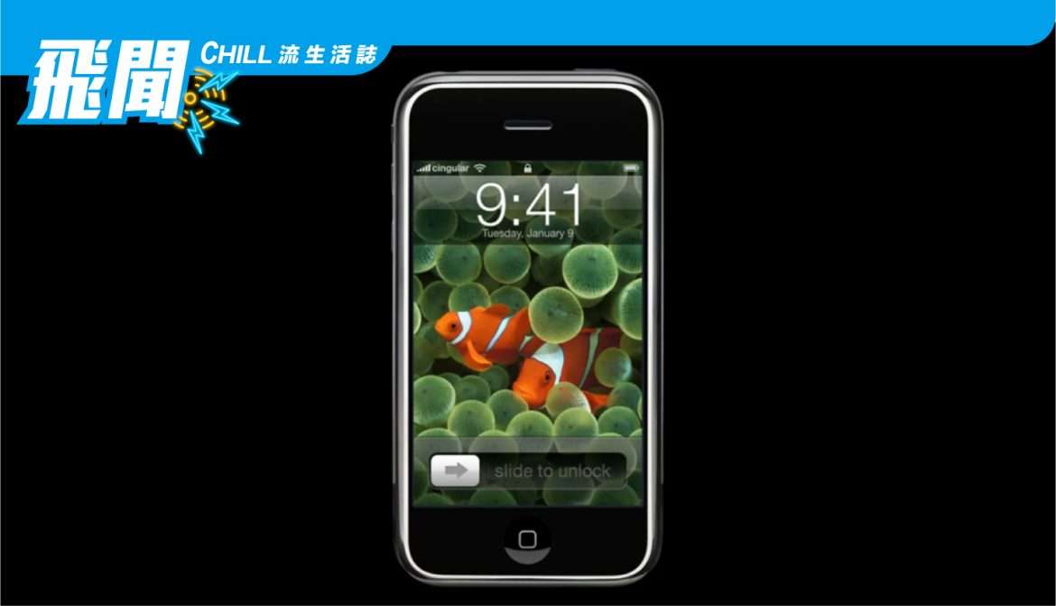 小丑魚壁紙回來了！