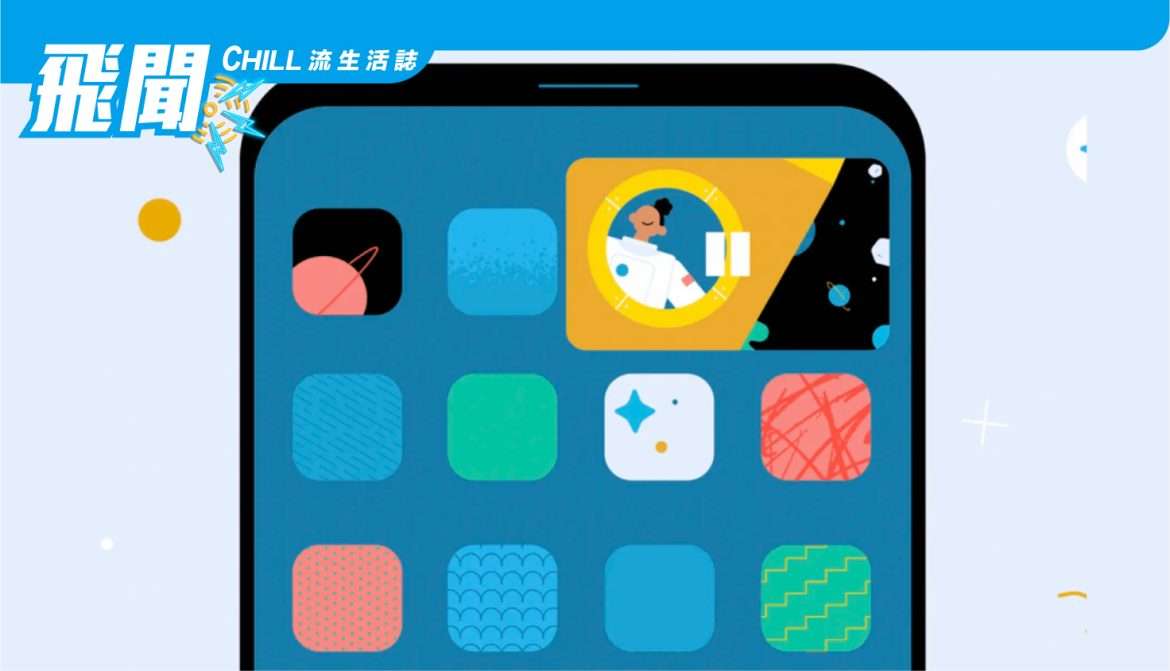 YouTube 的畫中畫模式正在向更多 iPhone 和 iPad 用戶推出