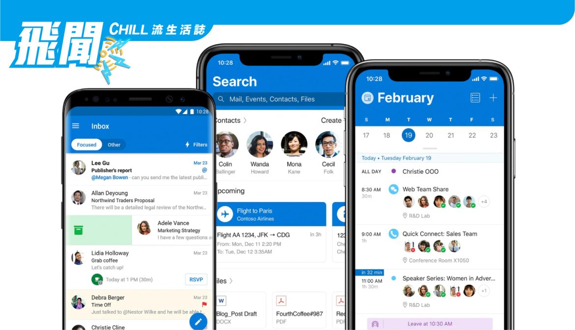 微軟新的 Outlook Lite Android 應用程式將於本月推出