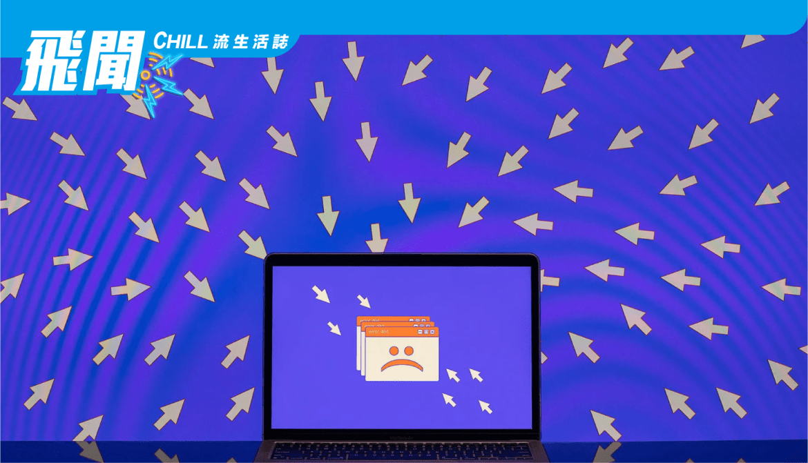 日本將開始立法懲處網絡欺凌的人
