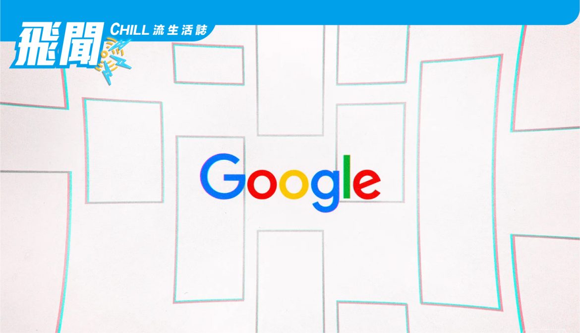Google 刪除後將應用權限部分添加回 Play 商店