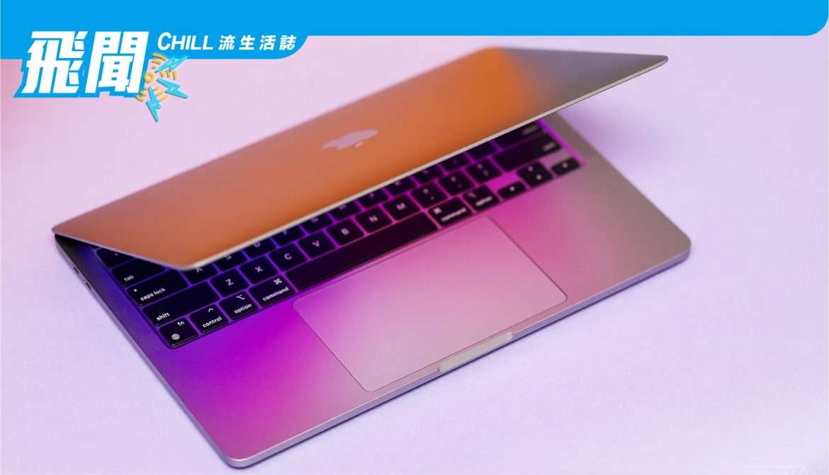 還值得購入 M2處理器的 MacBook Pro 型號嗎？