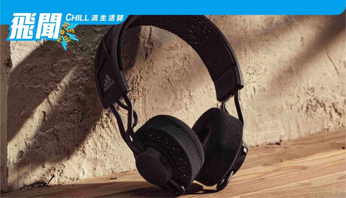 Adidas 即將公布發售一款太陽能藍牙耳機