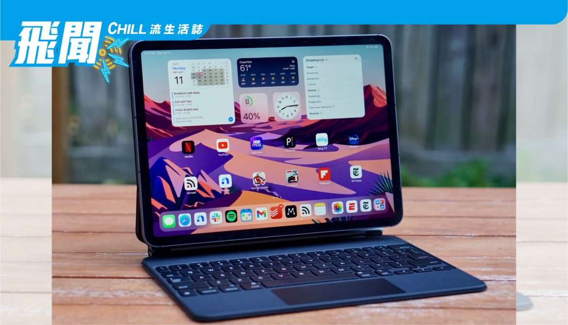 蘋果可能會推遲 iPadOS 16 的發布