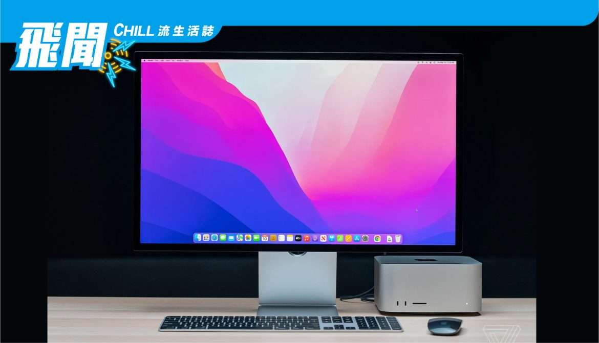 Apple 最新的 Studio Display 更新修復了音頻問題